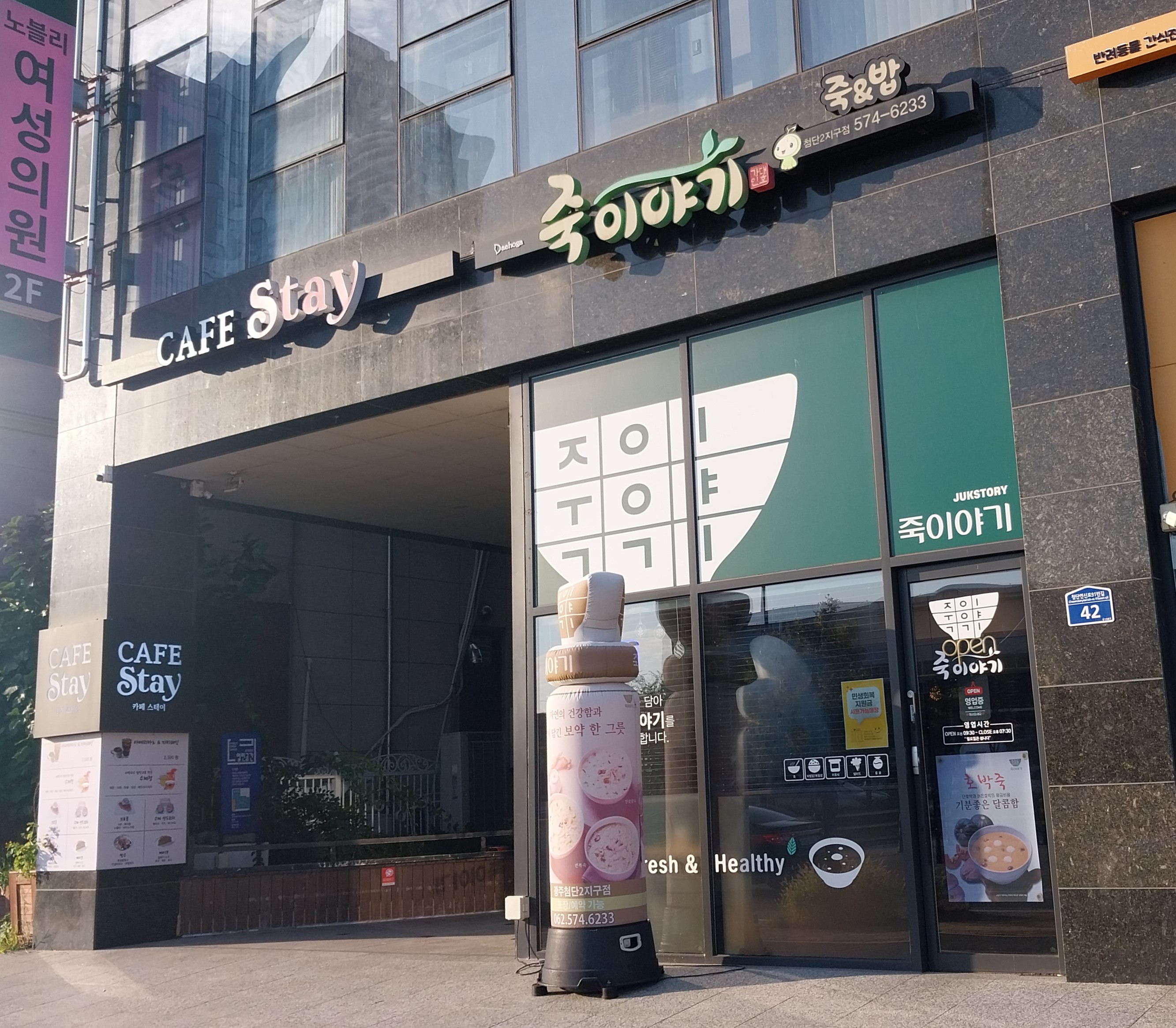 메타이노베이션