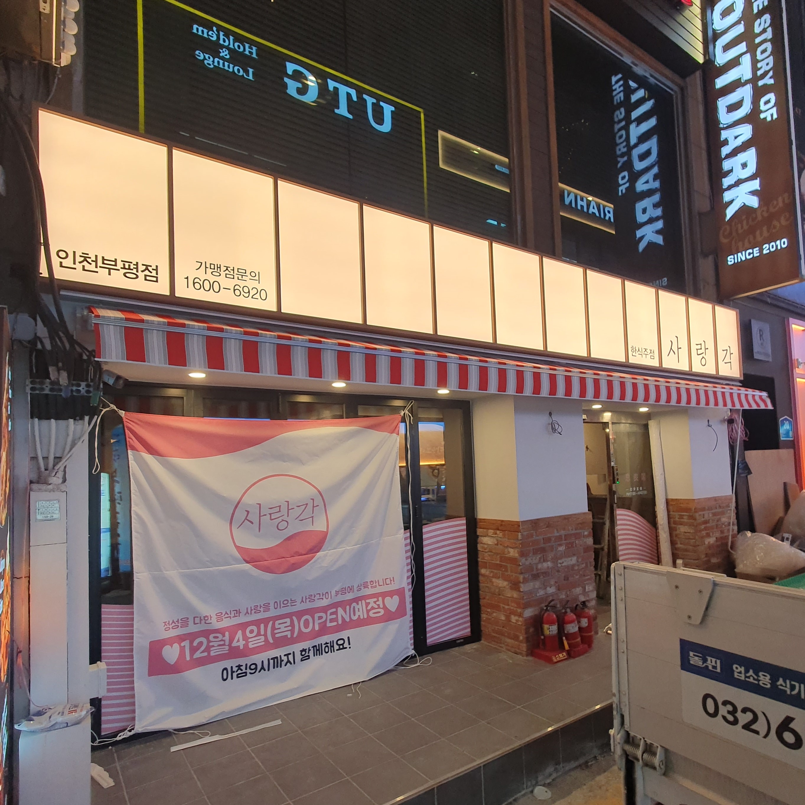 메타이노베이션