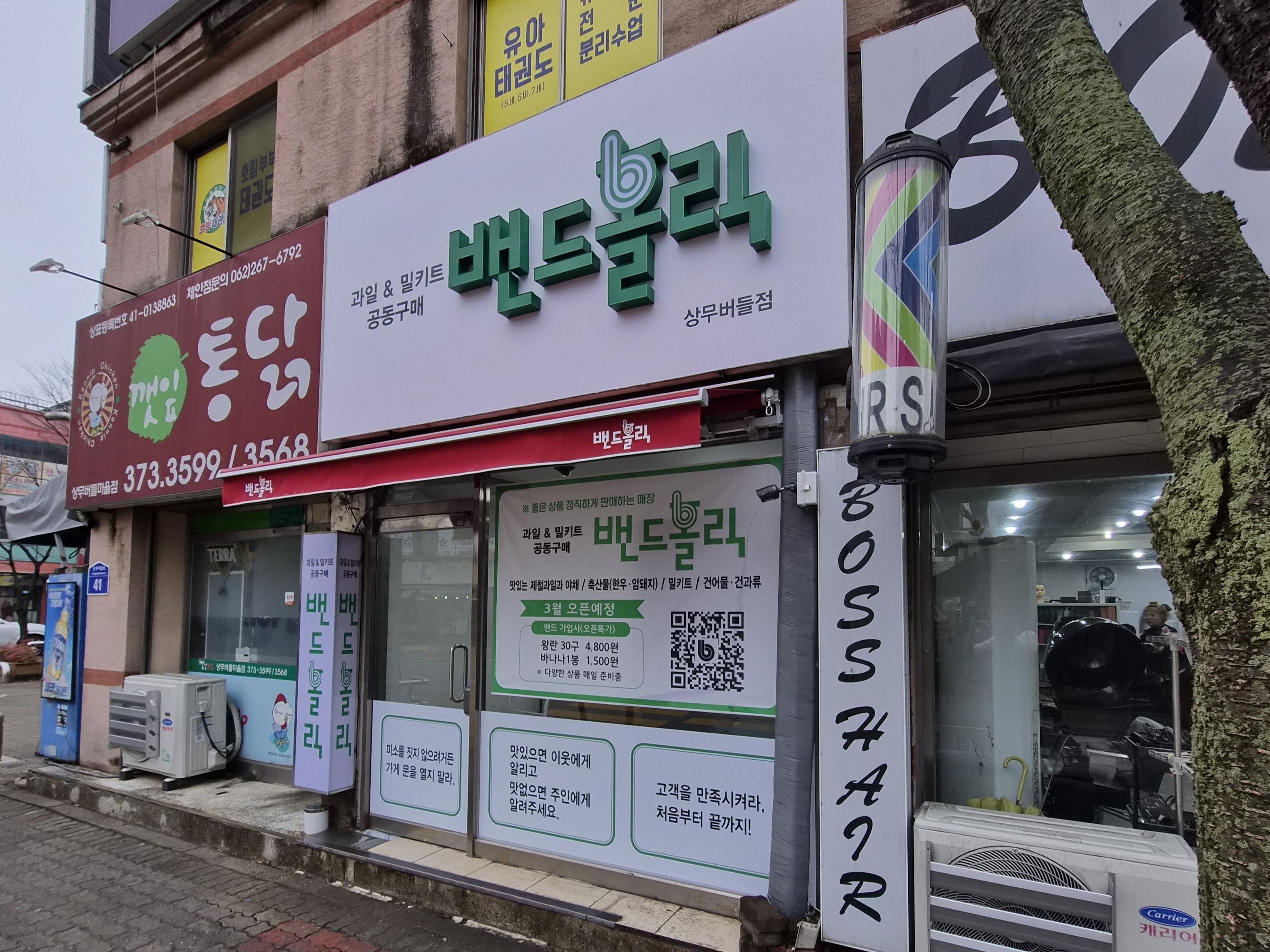 메타이노베이션