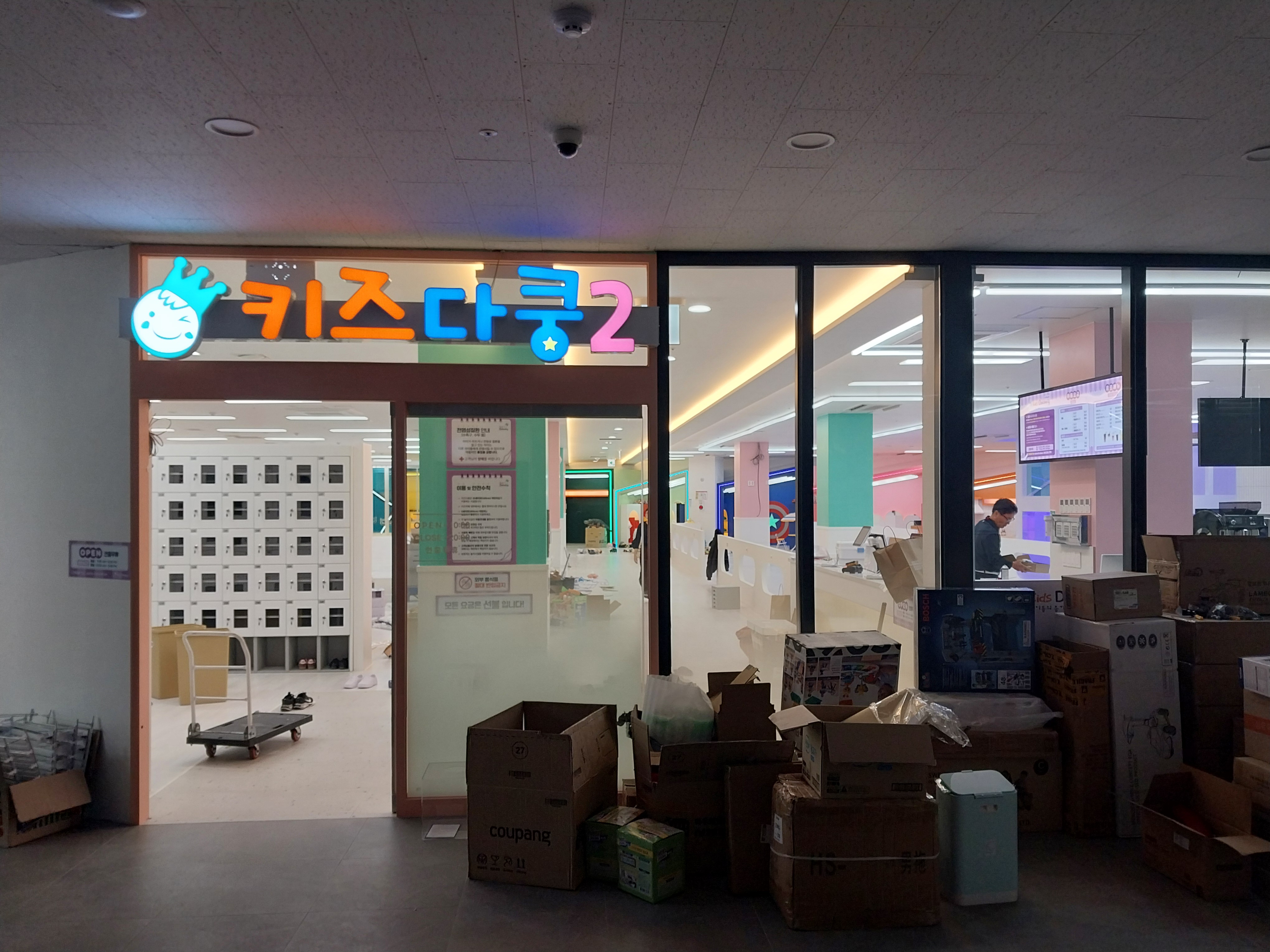 메타이노베이션