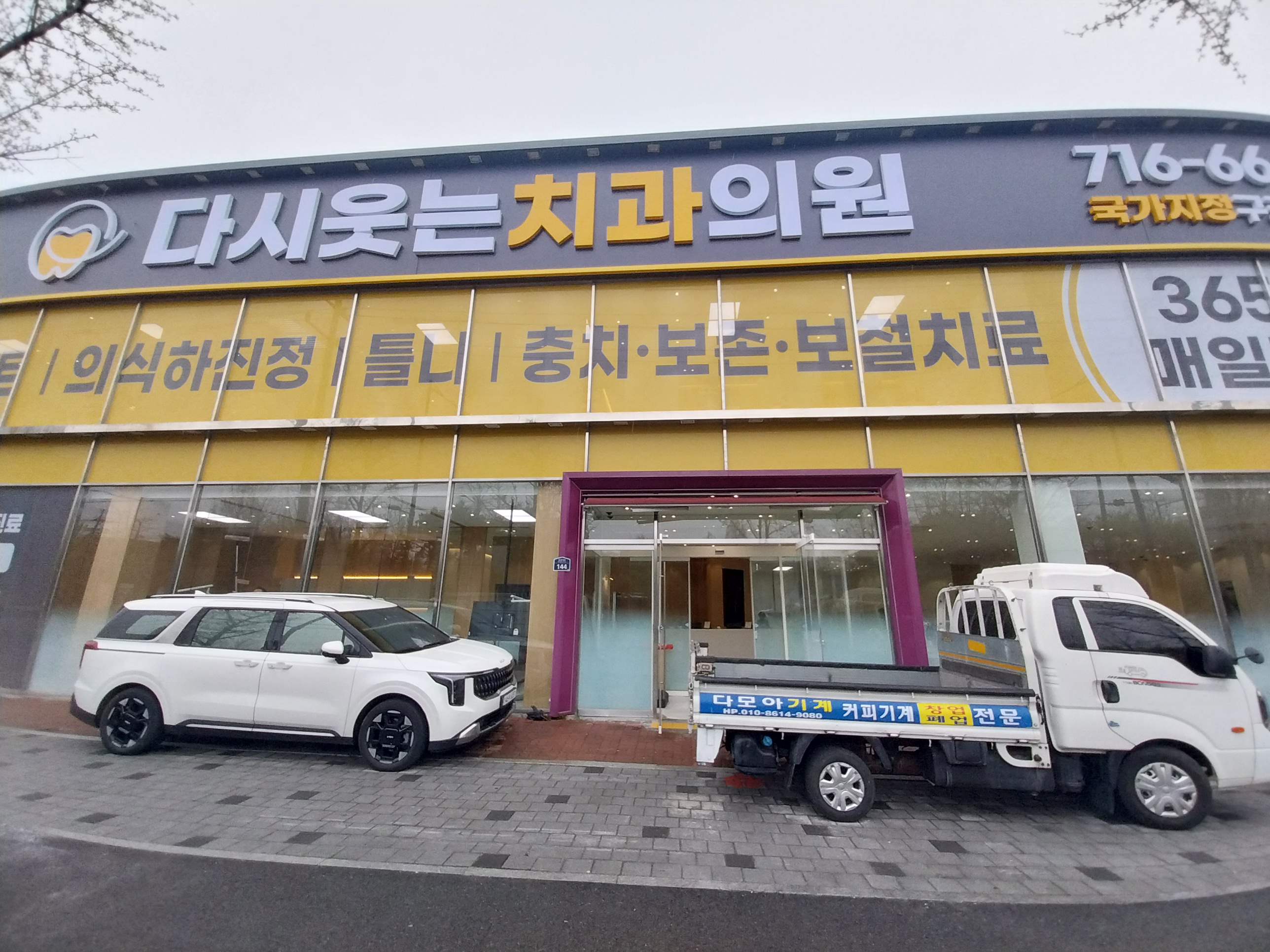 메타이노베이션