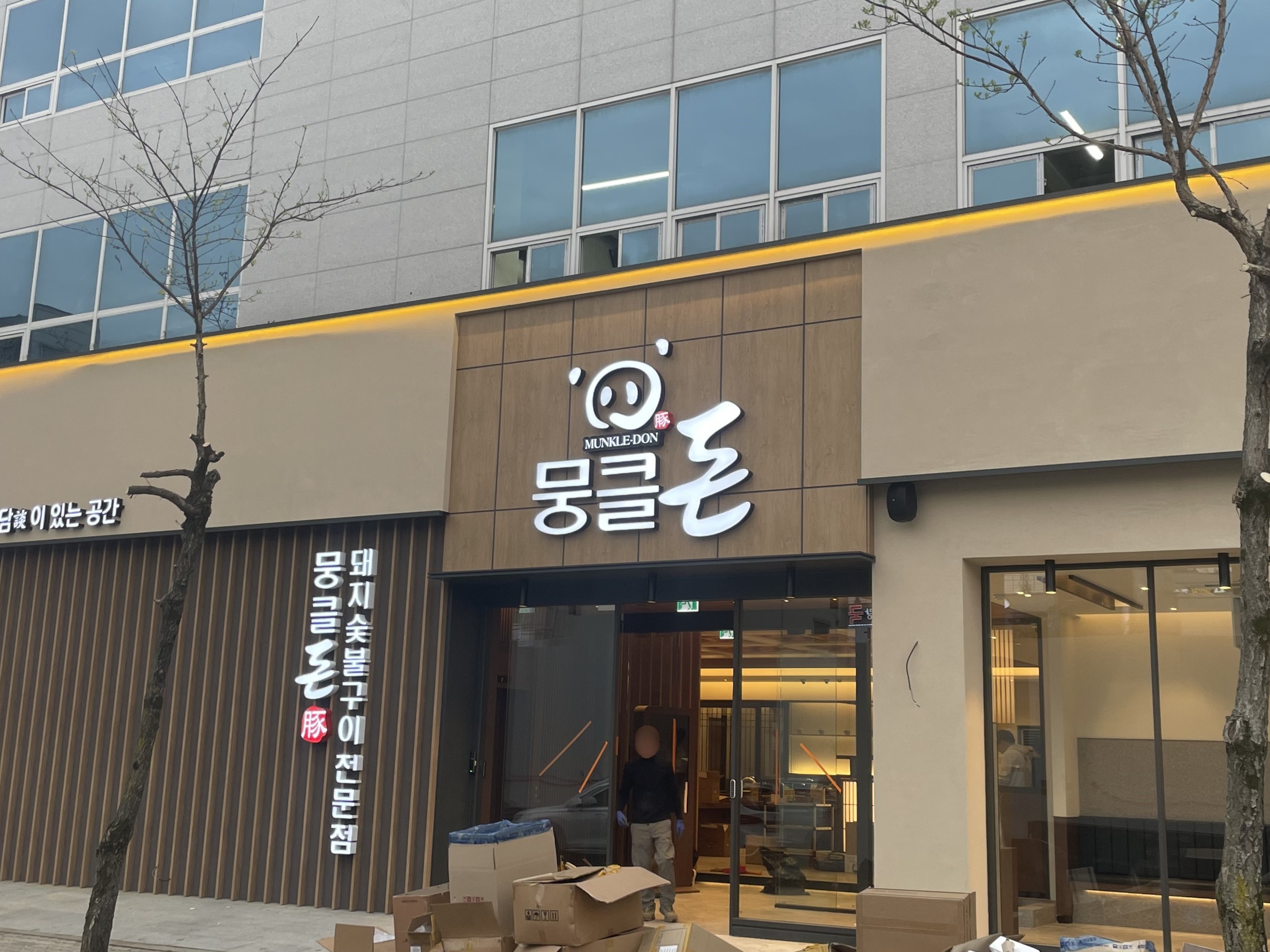 메타이노베이션