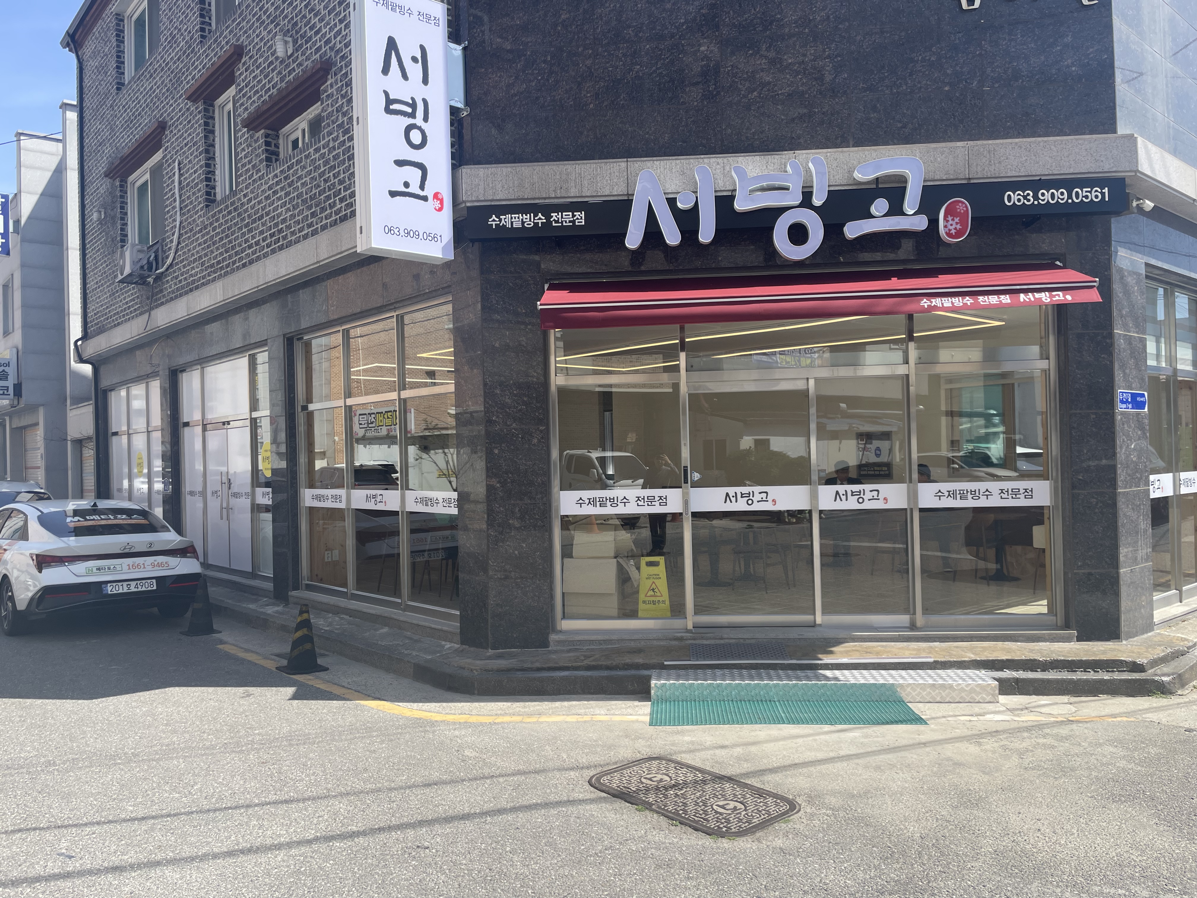 메타이노베이션