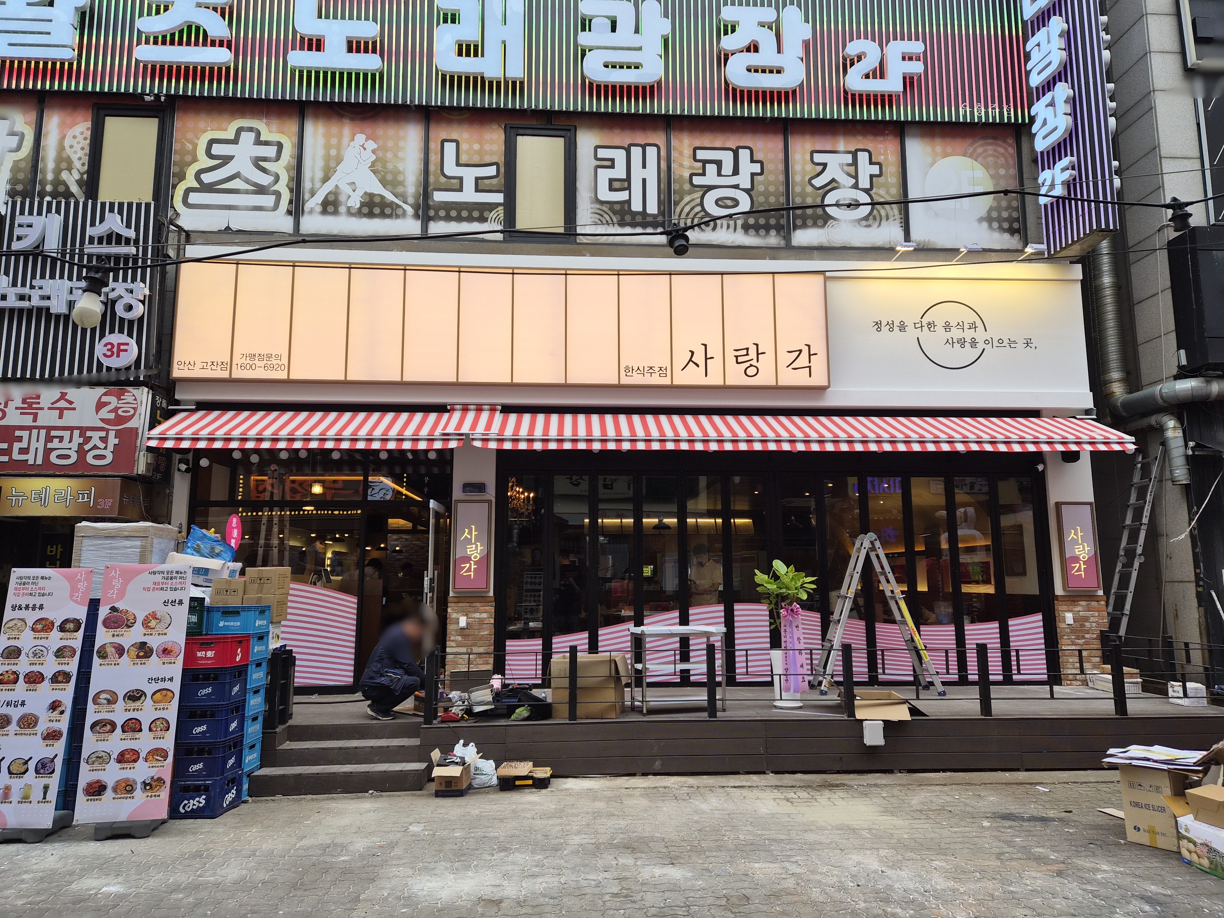 메타이노베이션