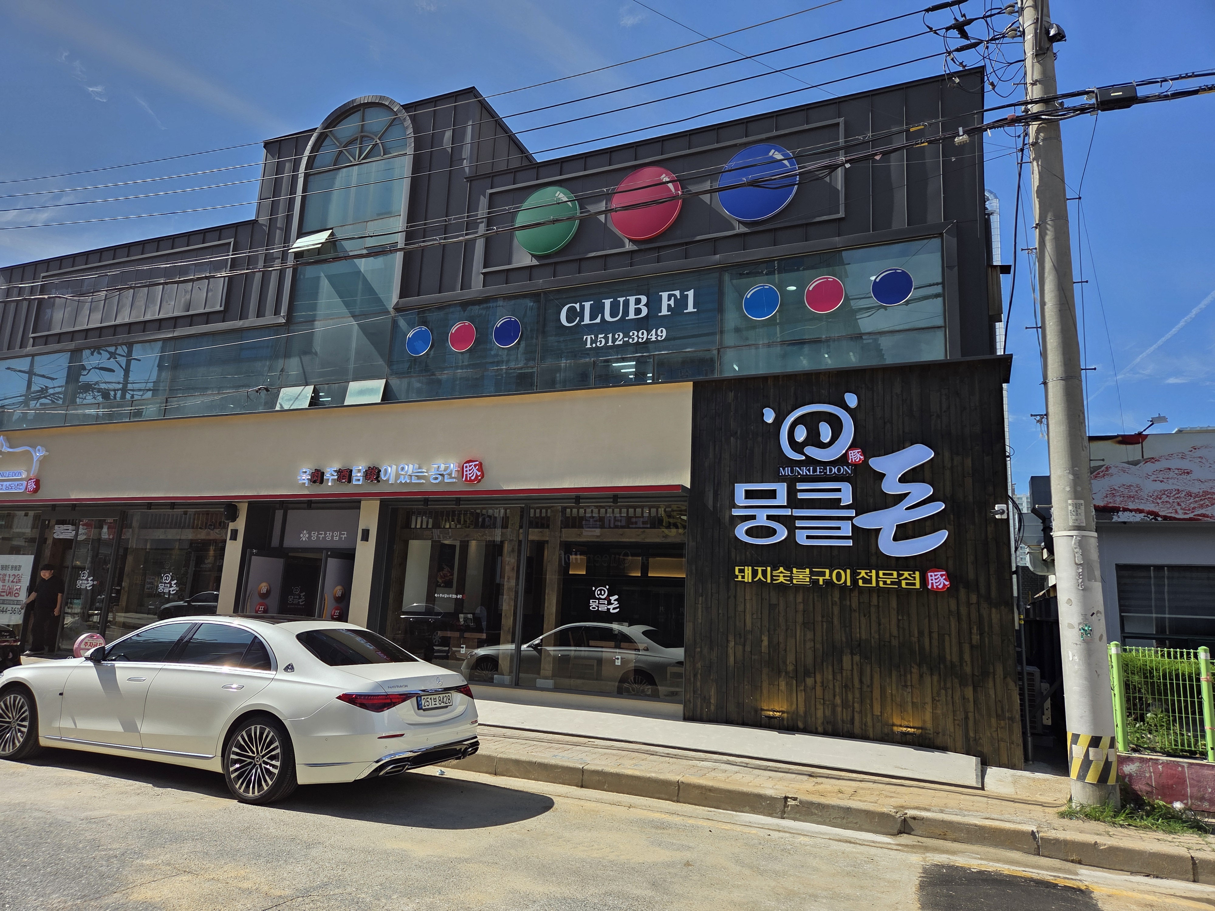 메타이노베이션